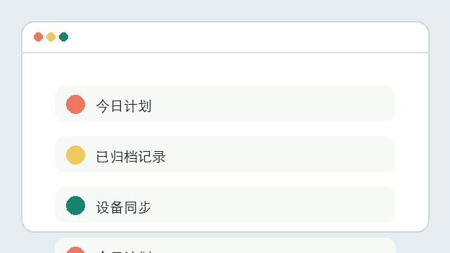 手机登录页面