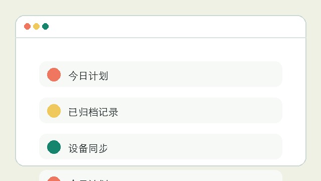 App文件信息