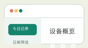 彩哥哥计划界面细节 11