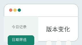 彩哥哥计划界面细节 12