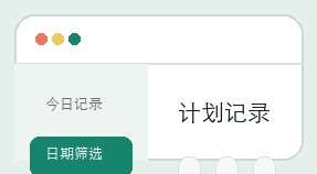 彩哥哥计划界面细节 17